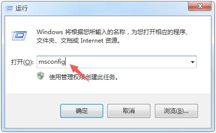 win10电脑开机有三个系统选项怎么