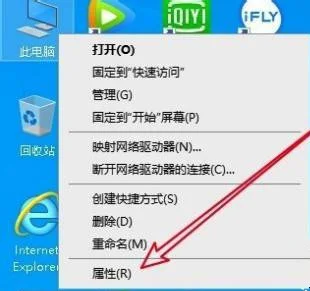 Win10怎么释放为硬件保留的内存？Win