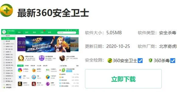 win1064位和32位区别是什么win1064