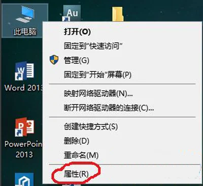 Win10提示无法使用内置管理员打开M