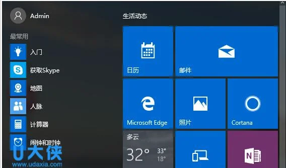 Win10升级10158出现0x80072ee2错误怎么办？(win10总是开机更新失败怎么办)