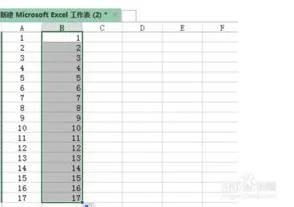 在WPS筛选中快速填写序列号 | WPS