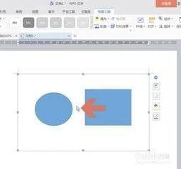 WPS画布中对齐 | wps表格居中对齐