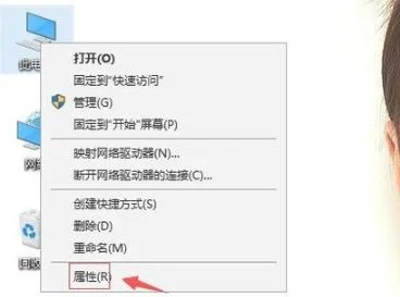 Win10图标出现了蓝白相间的阴影怎么办？