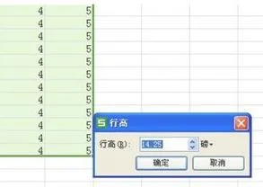 wps表格如何做到大小一致