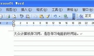 wps如何把字体内容与网格线对齐