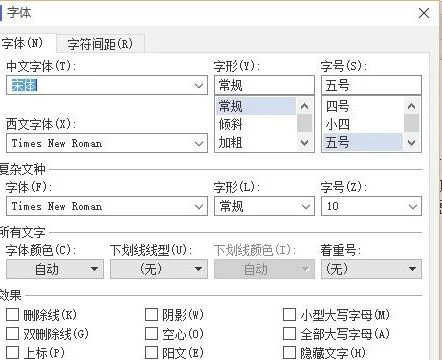 wps去除四个角标 | wps文档四角折线去掉