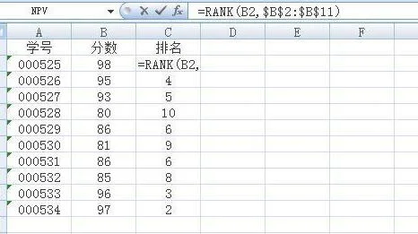 wps将成绩排名次 | 使用WPS表格时将分数进行排名