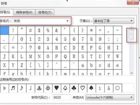 wps输入之后类符号 | 在wps文字里