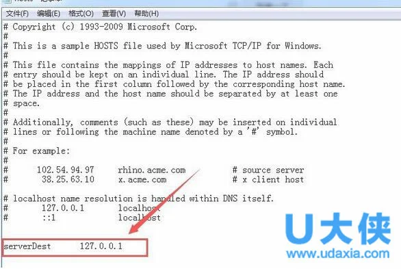 Win10管理员阻止此应用怎么办 阻止应用解决办法