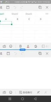 如何在手机的WPS上制作分屏