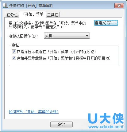 Win10更新后不提示自动重启的设置方法(win10更新后不提示自动重启的设置方法怎么办)