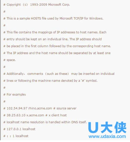 Win10管理员阻止此应用怎么办 阻止应用解决办法