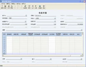 金蝶收款单如何对应多张发票 | 金蝶K3的销售发票怎么反审核