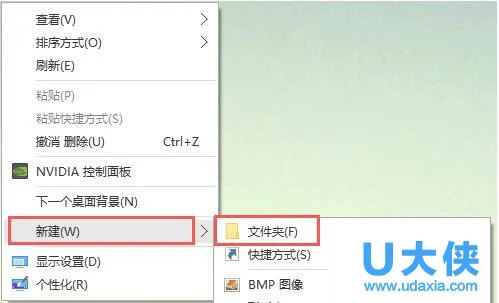 win10右键菜单没有新建项怎么办？(win10桌面右键没有新建)
