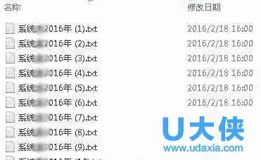 Windows10同时重命名多个文件怎么办？(怎么同时选中多个文件)