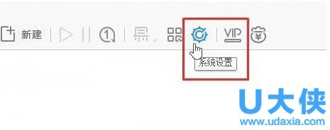 Win10点击迅雷下载没反应怎么办？ | 