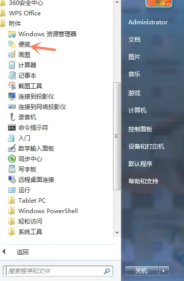 笔记本win10怎么打开摄像头 | win1