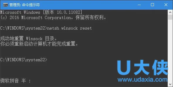 Win10系统IE不能用的怎么办 Win10