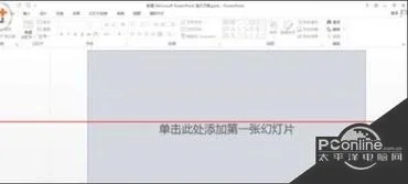 wps更换产品密钥 | wpsoffice2012