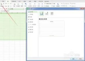 WPS如何修改柱状图x坐标数据