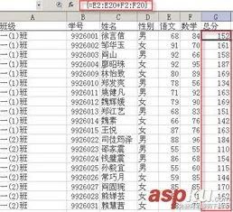 wps表格如何对阵列应用公式