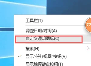 Win10系统提示关键错误开始菜单和C