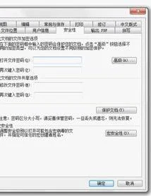 取消优先使用wps | 取消WPS的默认