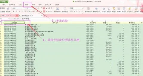 wps表格文本换行符 | WPS表格中输入文字时换行