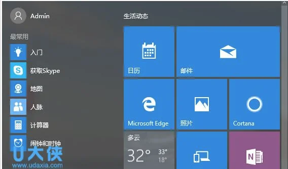 Win10升级10158出现0x80072ee2错误