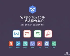 在WPS上解压 | 用WPSoffice解压