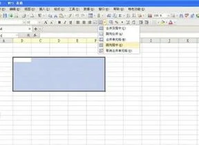 wps里面把3行内容合并在一起 | 将wps表格多行内容合并成一行