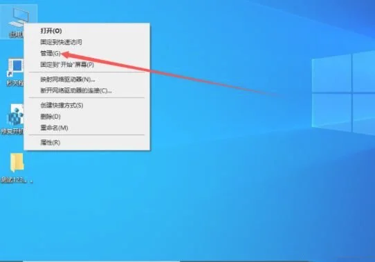 Win10主板型号在哪看？教你怎么查看