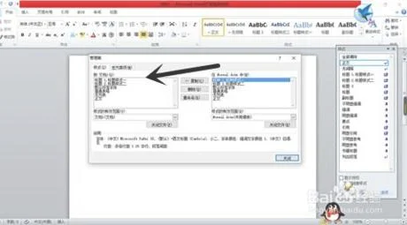 复制wps文档里的文字 | 用WPS文字