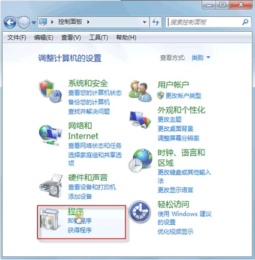 Win10电脑出现停止代码内存管理错