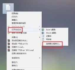 wps删除后文件如何改回word图标