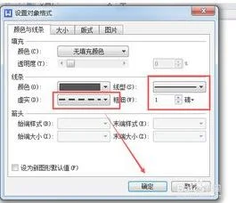 wps如何设置封面不显示不出来