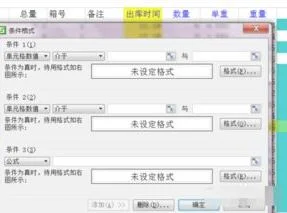 wps更改单元格格式 | WPS自定义单元格格式