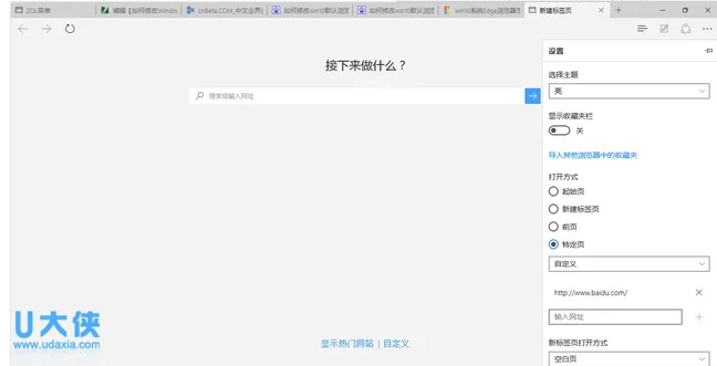 Win10正式版网络连接受限或无权限访问网络的方法