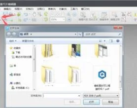 wps中pdf删空白页 | WPS看PDF删除其中的一页