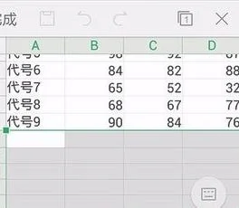 手机WPS如何消除一列表格