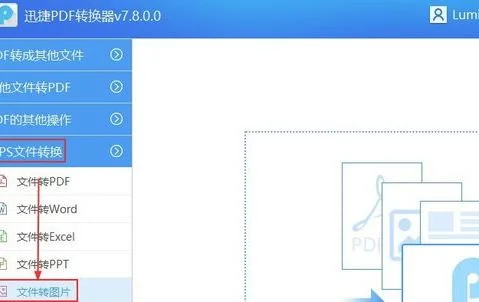 让覆盖wps文件 | WPS在文字上覆盖