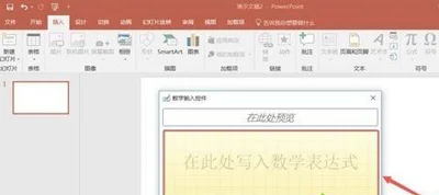 Win10系统进入休眠后无法唤醒的解