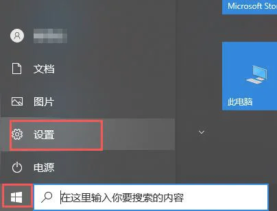 win10硬件加速gpu计划win10硬件加