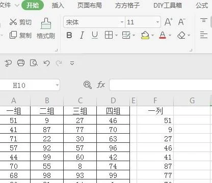 如何在WPS中将单元格转换为拼音