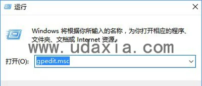 Win10怎么隐藏软件 “隐藏用户安装”功能开启