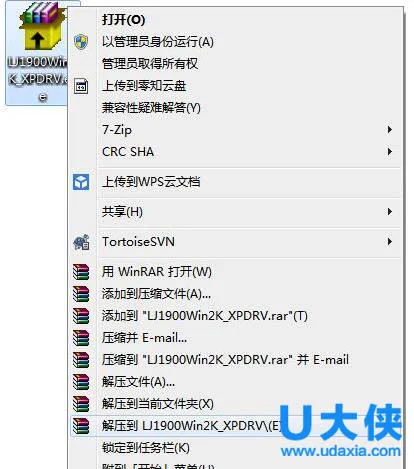 Win10安装联想lj1900打印机教程详细(win10系统安装联想打印机m101dw)