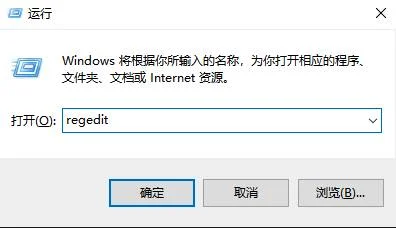 win10字体大小无法调整win10字体大