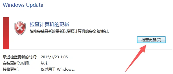 怎么解决没有收到Windows10更新推