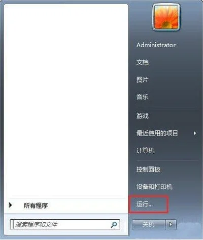 Win10系统怎么限制应用程序在集合